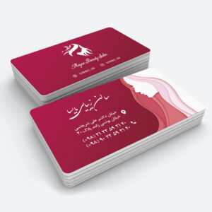 beauty business card