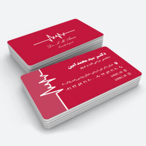 medical business card