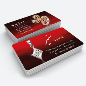 jewelry business card