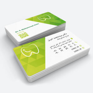 medicalbusinesscard