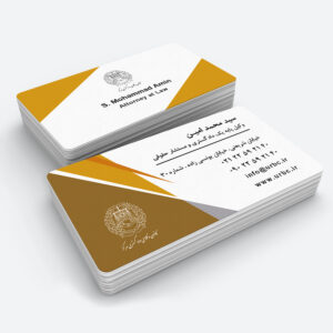 lawyerbusinesscard
